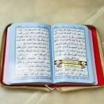 Color coded mini Quran
