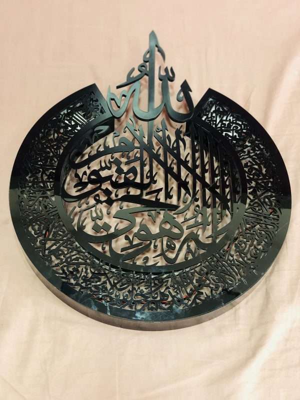 Lighted Ayatul kursi - black & green - Image 3