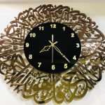 Surah Ikhlas clock – Bronze