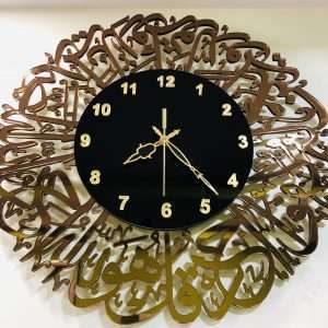 Surah Ikhlas clock - Bronze