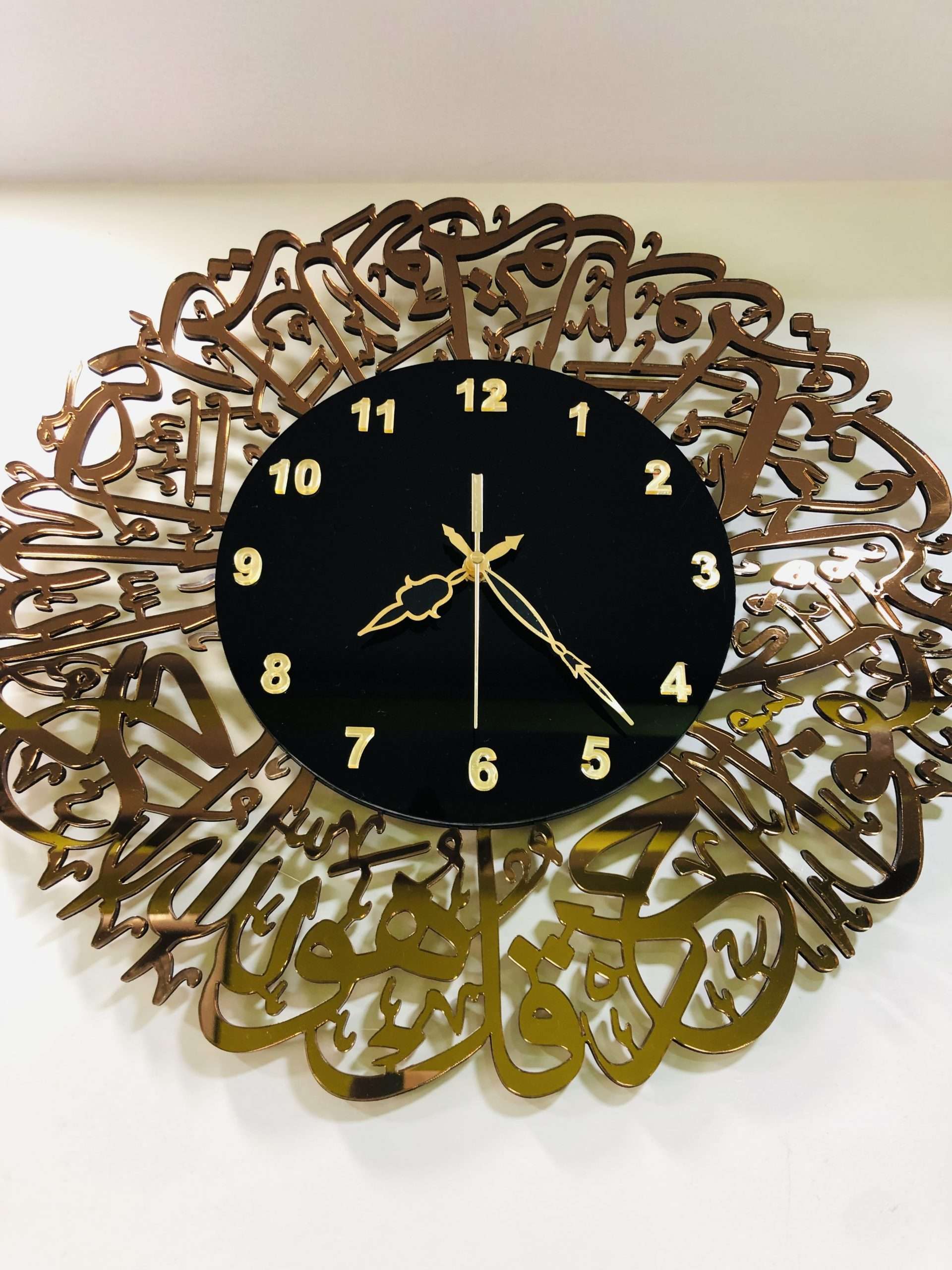 Surah Ikhlas clock – Bronze