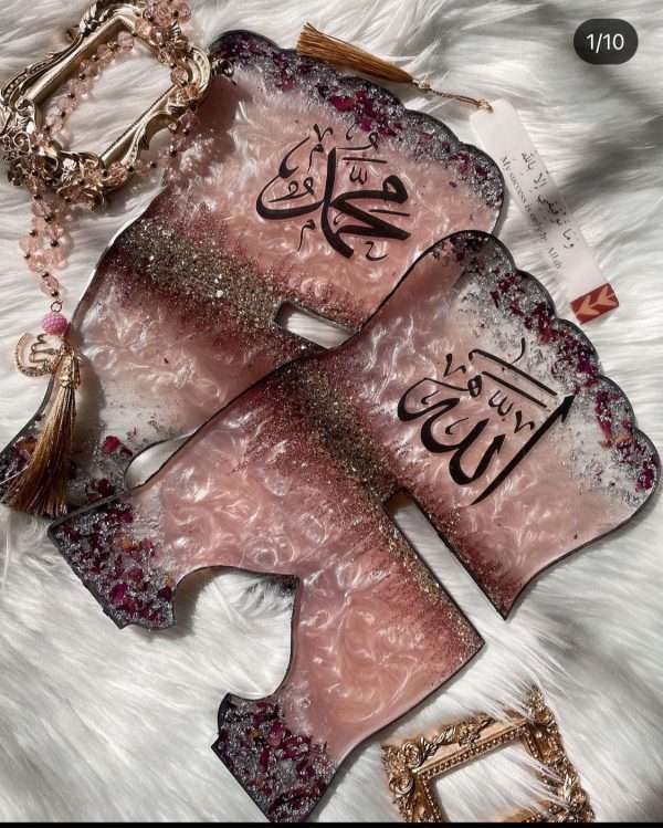 Quran holder | Book holder