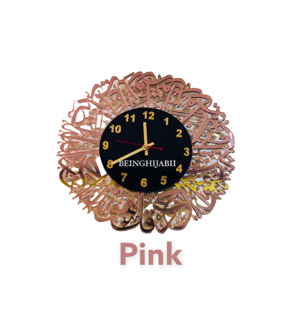 Surah Ikhlas clocks - 12” - Image 3