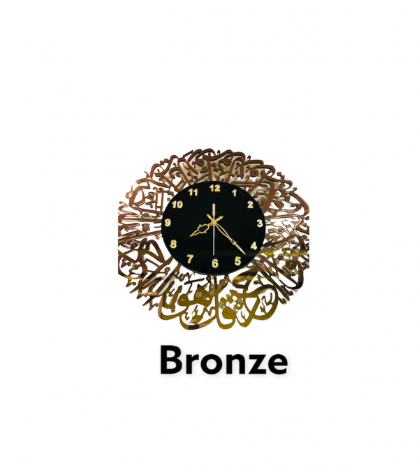 Surah Ikhlas clocks - 12” - Image 2