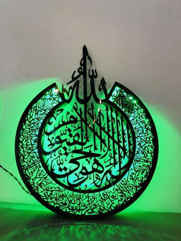 Lighted Ayatul kursi - black & green