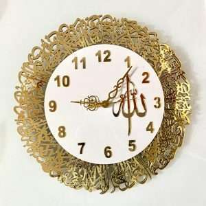 Ayatul kursi clock- golden & white