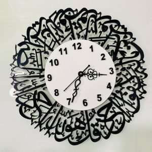 Surah Ikhlas clock- black & white