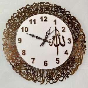 Ayatul kursi clock- bronze & white