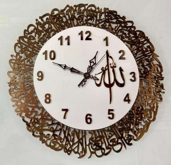 Ayatul kursi clock- bronze & white