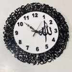 Ayatul kursi clock – black & white