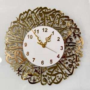 Surah Ikhlas clock- golden & white