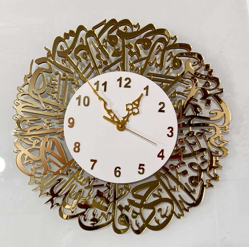 Surah Ikhlas clock- golden & white
