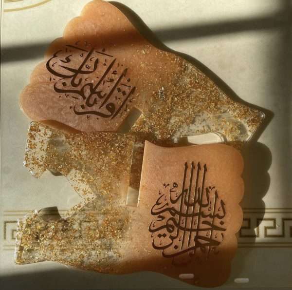 Quran holder | Book holder