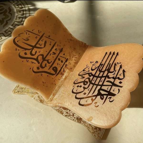 Quran holder | Book holder - Image 2