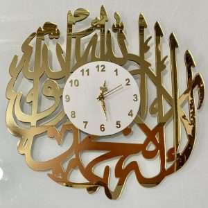 Kalma-a-tayyab clock - golden & white