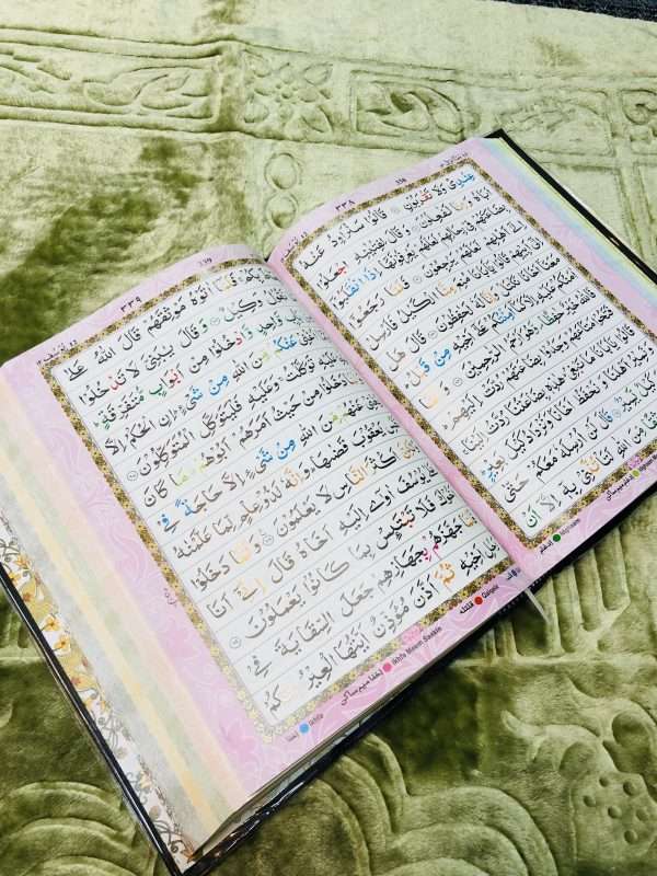 Color coded Quran with Tajweed rules - Image 4