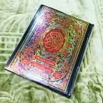 Color coded Quran with Tajweed rules