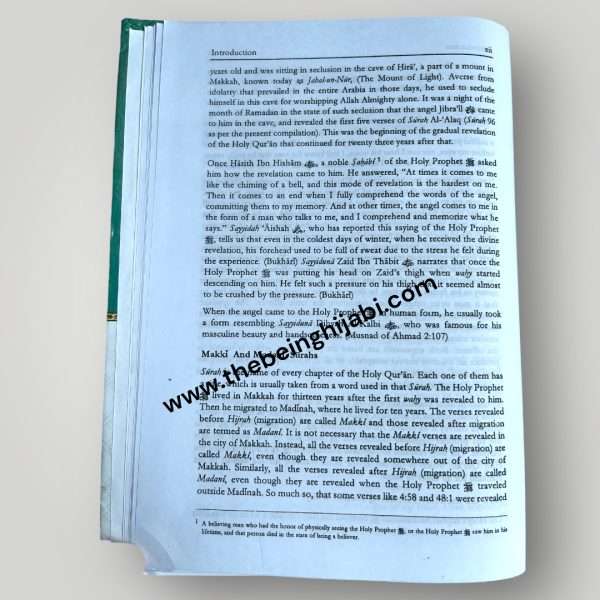 The Noble Quran - English translation - Image 9