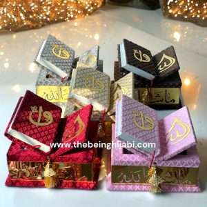 Rehmani Quran Box