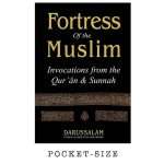 Fortress of the Muslim
