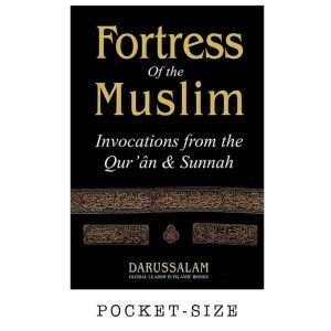 Fortress of the Muslim