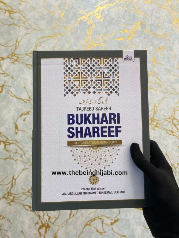 Bukhari Shareef - Roman English