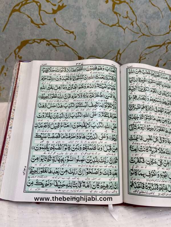Quran with translation in Urdu - Image 3