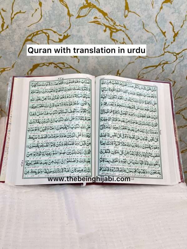 Quran with translation in Urdu - Image 4