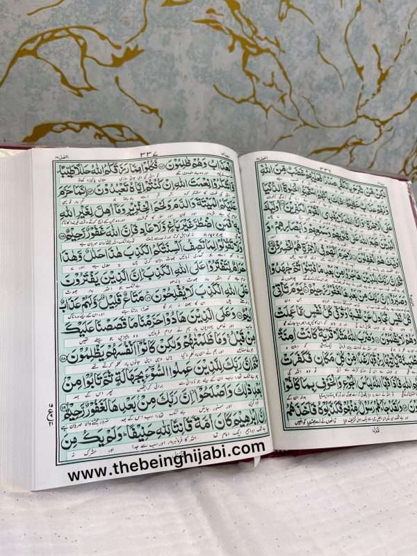 Quran with translation in Urdu - Image 5